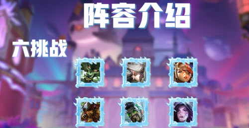 金铲铲之战西伯利亚金刚狼阵容怎么玩？金铲铲之战西伯利亚金刚狼阵容玩法攻略