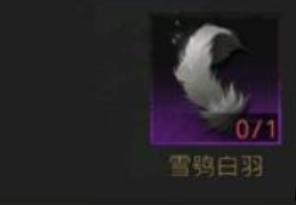 地下城堡3：魂之诗雪鸮白羽如何获取？地下城堡3：魂之诗雪鸮白羽获取方法