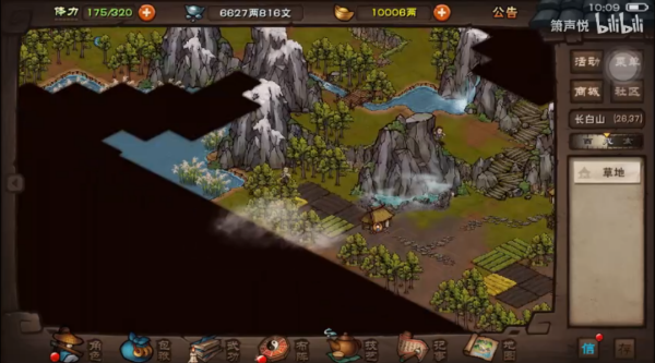 烟雨江湖冻梨怎么获取？烟雨江湖冻梨获取方法