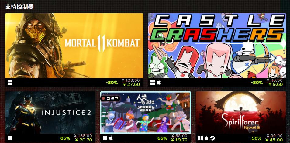 Steam远程同乐特卖现已盛大开幕 限时一周超多优惠