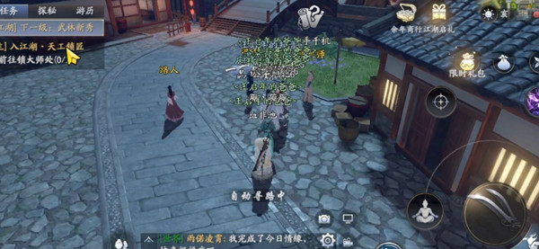 庆余年手游若若老铁称号怎么获得？庆余年手游若若老铁称号获得方法