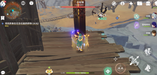 原神千年千岩供物在什么地方？原神千年千岩供物位置一览