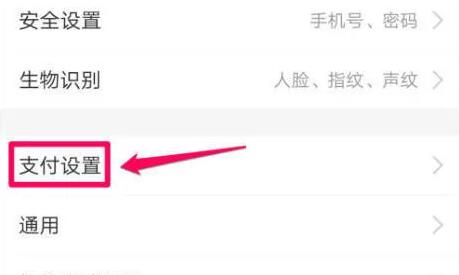 淘宝省钱卡如何取消自动续费？淘宝省钱卡取消自动续费操作步骤