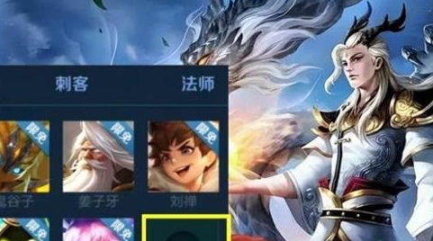 王者荣耀玉龙三太子什么时候上线？王者荣耀玉龙三太子上线时间介绍