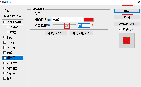 ps双色溶解文字效果如何做?ps双色溶解文字效果制作方法