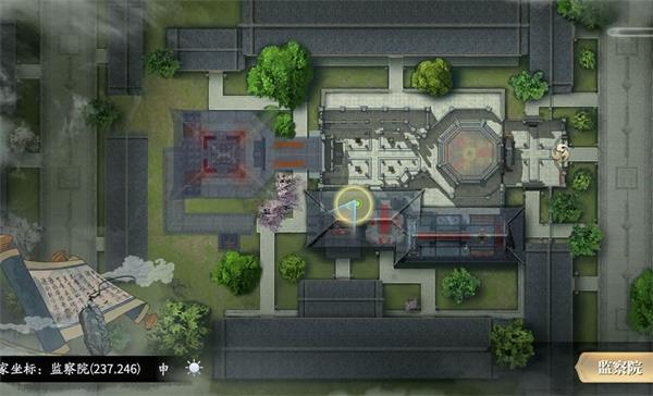 庆余年决战神庙监察院书柜在哪里？庆余年决战神庙监察院书柜位置一览