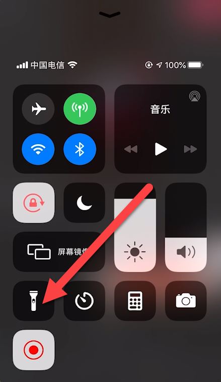 剪映怎么设置添加siri声音？剪映设置添加siri声音方法