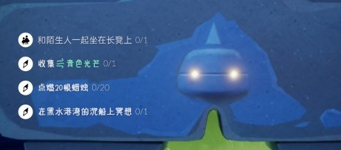 光遇3月7日每日任务怎么做？光遇3月7日每日任务完成攻略