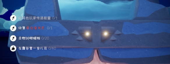 光遇3月31日每日任务怎么做？光遇3月31日每日任务完成攻略