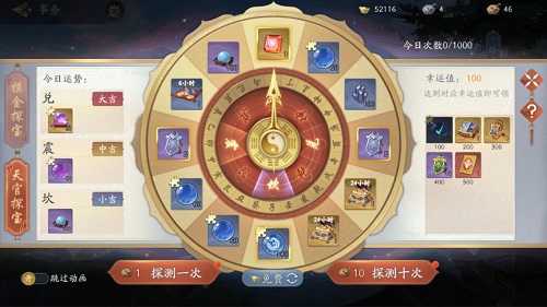 武林闲侠探宝营地活动如何玩？武林闲侠探宝营地活动玩法攻略