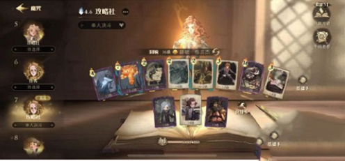 变形课教室战胜麦格教授彩蛋在哪？哈利波特：魔法觉醒变形课教室战胜麦格教授彩蛋位置介绍