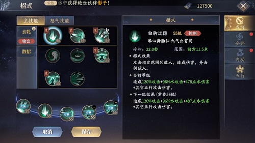 庆余年手游双剑如何连招？庆余年手游双剑连招攻略