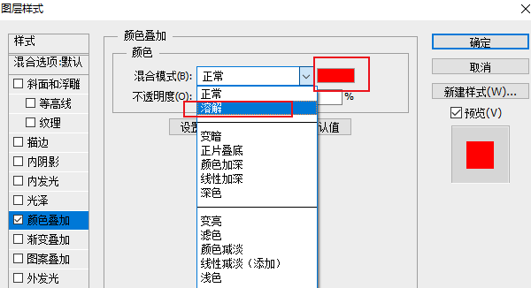 ps双色溶解文字效果如何做?ps双色溶解文字效果制作方法