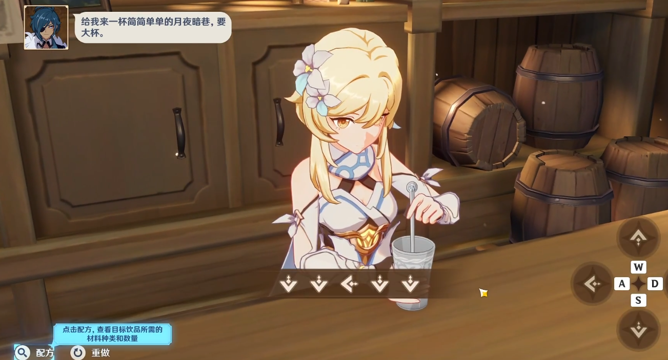 原神卸去铠甲之时任务怎么完成？原神卸去铠甲之时任务流程