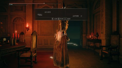 艾尔登法环火山官邸隐藏门在哪？艾尔登法环火山官邸隐藏门位置介绍