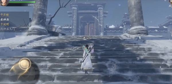 庆余年手游海捕任务怎么做？庆余年手游海捕任务完成方法