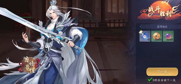 武林闲侠曲水流觞活动怎么玩？武林闲侠曲水流觞活动玩法详情