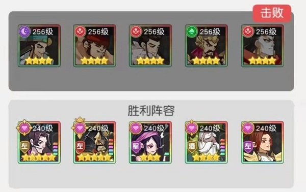 小浣熊百将传汴京战纪黄信怎么过？小浣熊百将传汴京战纪黄信通关打法