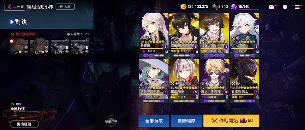 异界事务所迷宫回想挑战模式怎么过？异界事务所迷宫回想挑战模式通关方法