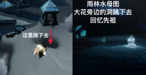 光遇3月15日每日任务怎么做？光遇3月15日每日任务完成攻略