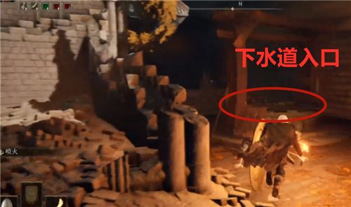 艾尔登法环王城下水道在哪？艾尔登法环王城下水道路线一览