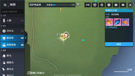 诺亚之心机器人也有好奇心奇遇怎么完成？诺亚之心机器人也有好奇心奇遇完成方法