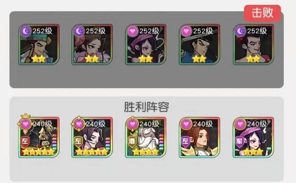 小浣熊百将传汴京战纪裴宣怎么打？小浣熊百将传汴京战纪裴宣通关方法