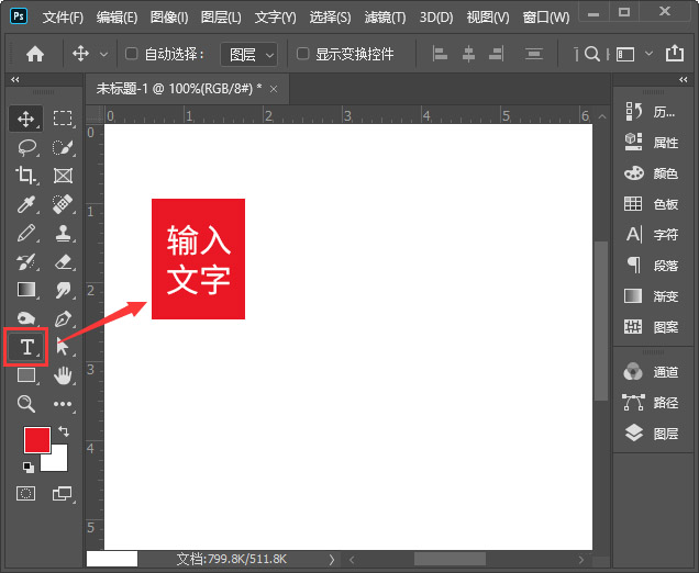 ps如何快速复制多个一样的图形？ps快速复制多个一样的图形操作方法