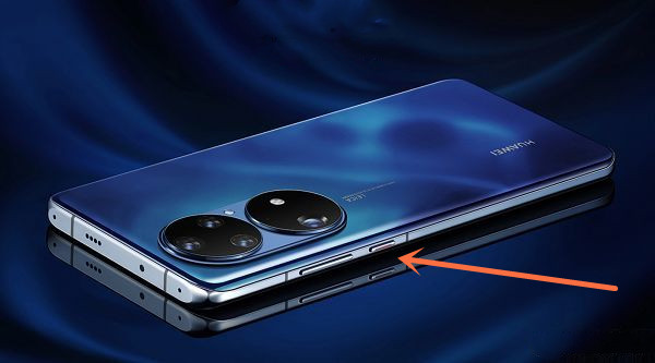 华为手机如何重启？华为手机重启方法介绍