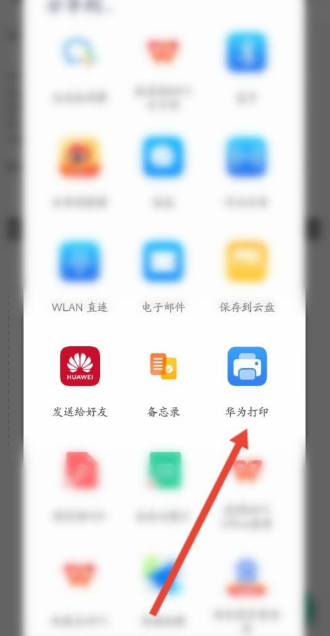 扫描全能王怎么打印？扫描全能王打印方法