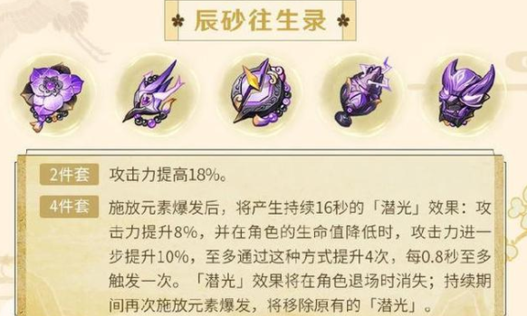 原神2.6版本更新了什么？原神2.6版本更新内容介绍