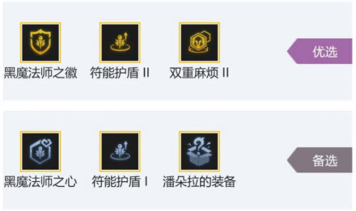 金铲铲之战至臻黑白魔清场阵容怎么搭配？金铲铲之战至臻黑白魔清场阵容搭配攻略