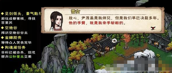 烟雨江湖黑风口怎么进?烟雨江湖黑风口进入方法