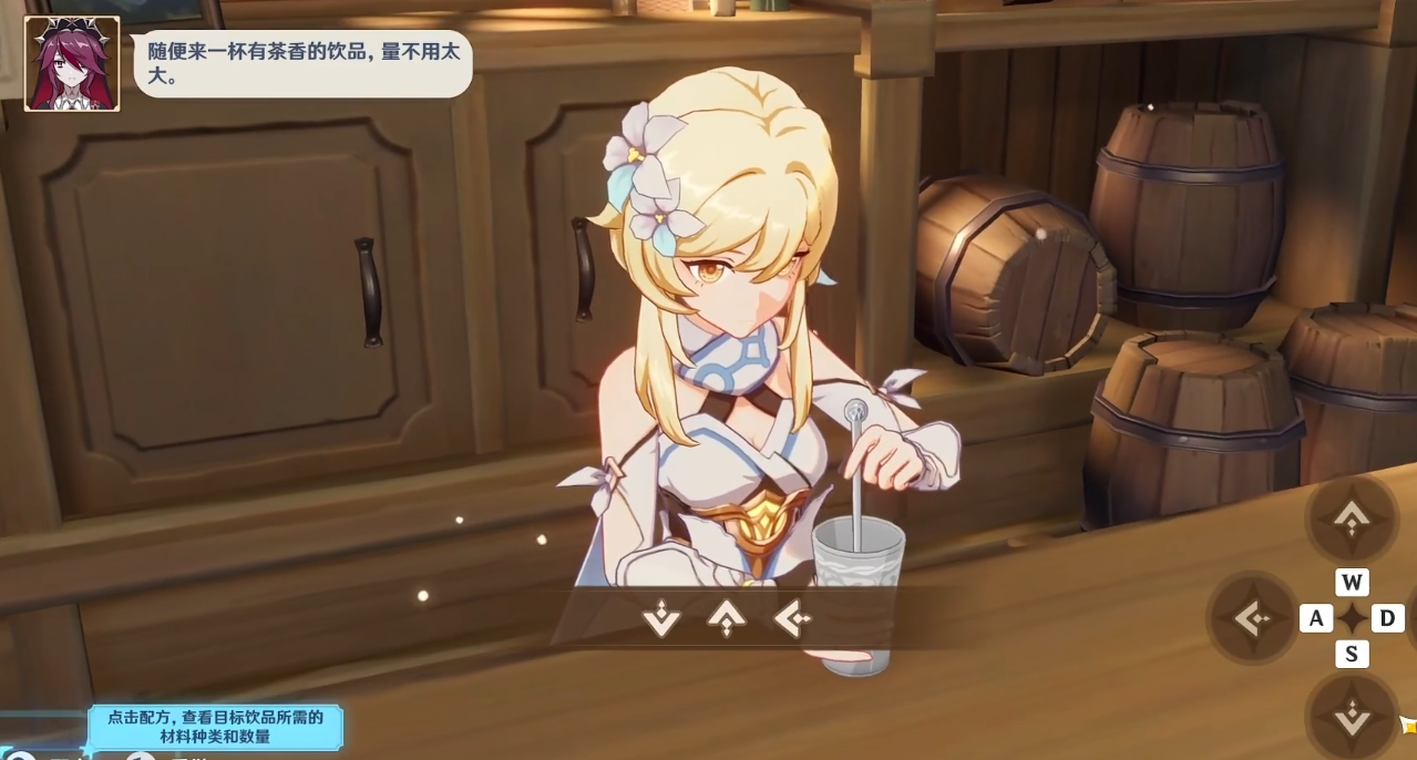 原神卸去铠甲之时任务怎么完成？原神卸去铠甲之时任务流程