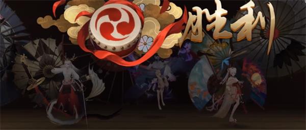 阴阳师残局得胜第四天愿予还怎么打？阴阳师残局得胜愿予还打法攻略