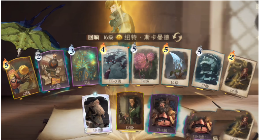 哈利波特：魔法觉醒新赛季纽特回响卡组怎么玩？哈利波特：魔法觉醒新赛季纽特回响卡组玩法