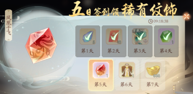 凌云诺拜帖前期如何获取？凌云诺拜帖前期获取方法