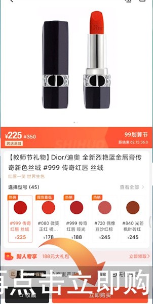 识货app如何联系店铺客服？识货联系店铺客服操作步骤