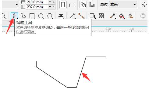 cdr怎么简笔画运输车？cdr简笔画运输车教程