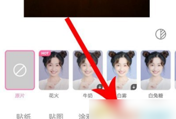 一甜相机如何调节亮度？一甜相机调节亮度步骤方法