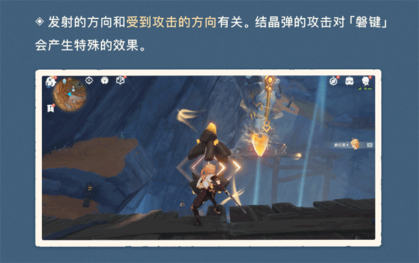 原神2.6层岩巨渊地上机关有哪些？原神2.6层岩巨渊地上机关介绍