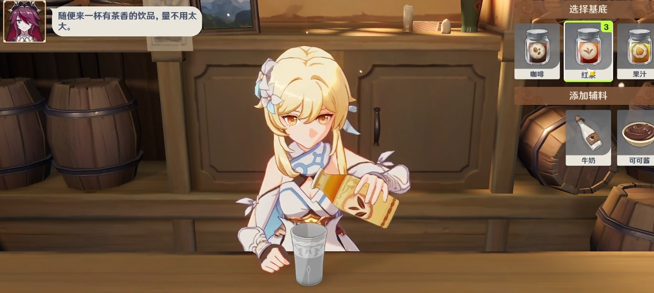 原神卸去铠甲之时任务怎么完成？原神卸去铠甲之时任务流程