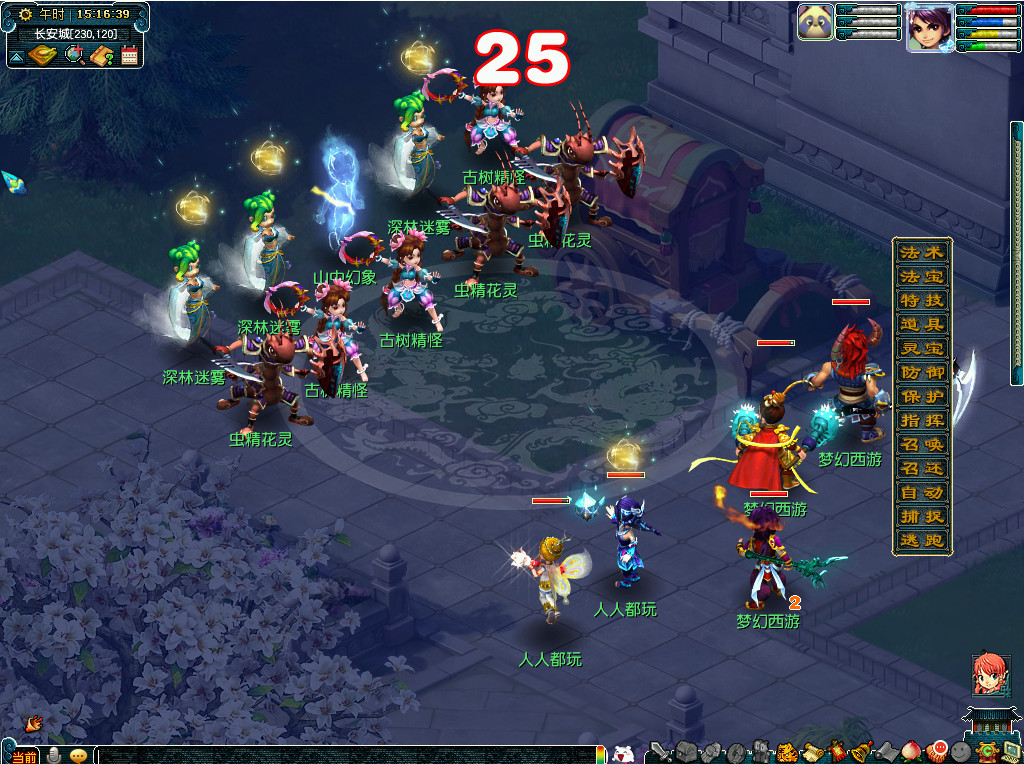 梦幻西游祭扫奇遇活动怎么玩？梦幻西游祭扫奇遇活动攻略