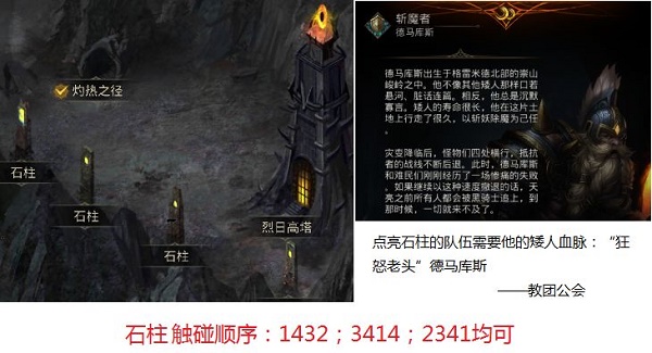 地下城堡3默山怎么过？地下城堡3默山玩法攻略