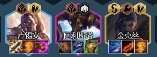 金铲铲之战巨像枪手阵容怎么搭配？金铲铲之战巨像枪手阵容搭配攻略