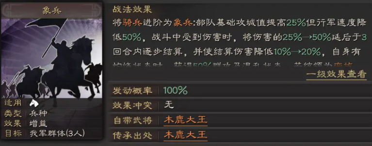 无悔华夏骑兵兵种如何克制？无悔华夏骑兵兵种克制方法