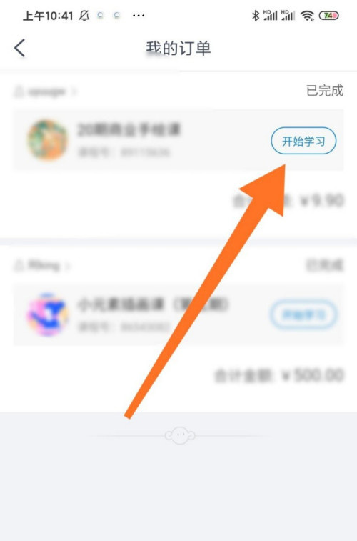 CCtalk怎么修改群昵称？CCtalk修改群昵称方法