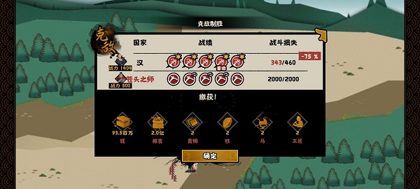 无悔华夏流寇如何打？无悔华夏流寇打法介绍