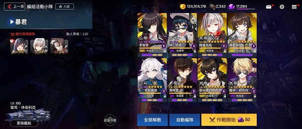 异界事务所迷宫回想挑战模式怎么过？异界事务所迷宫回想挑战模式通关方法