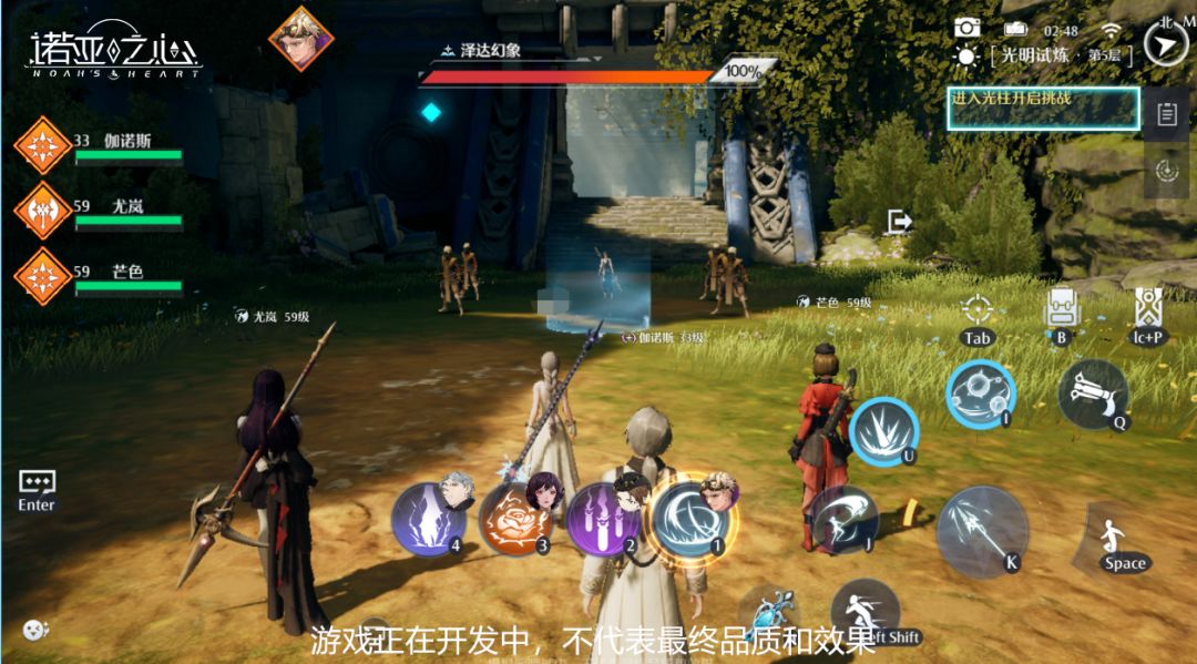 诺亚之心光之试炼怎么玩？诺亚之心光之试炼玩法介绍